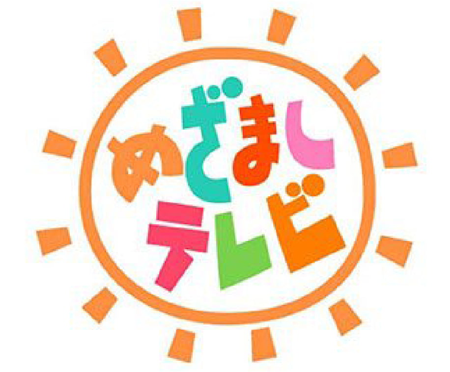 めざましテレビのロゴ
