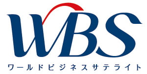 ワールドビジネスサテライトのロゴ